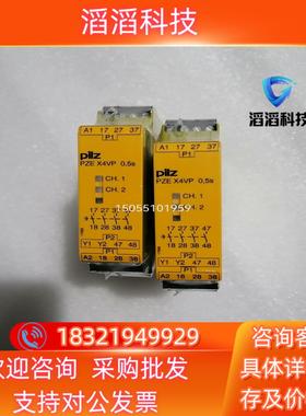PILZ皮尔兹安全继电器PZEX4VP全新