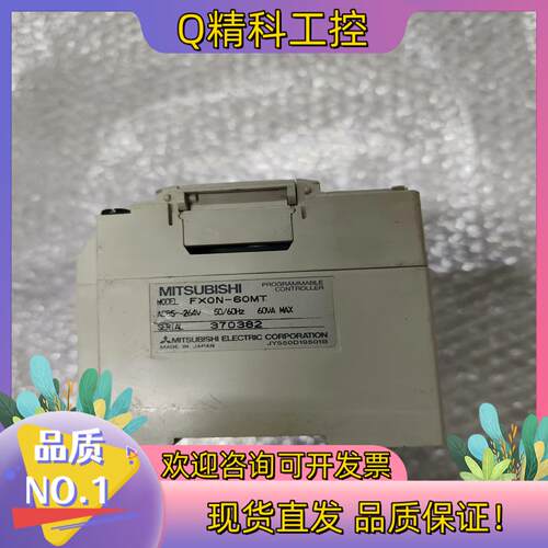 现货PLCFX0N-60MT实图拍摄