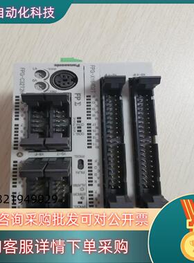 FPG-XY64D2T