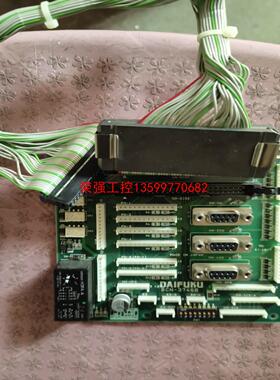 【荣强工控】工业设备转接板。DAIFUKU BCN-3746B 设备控制