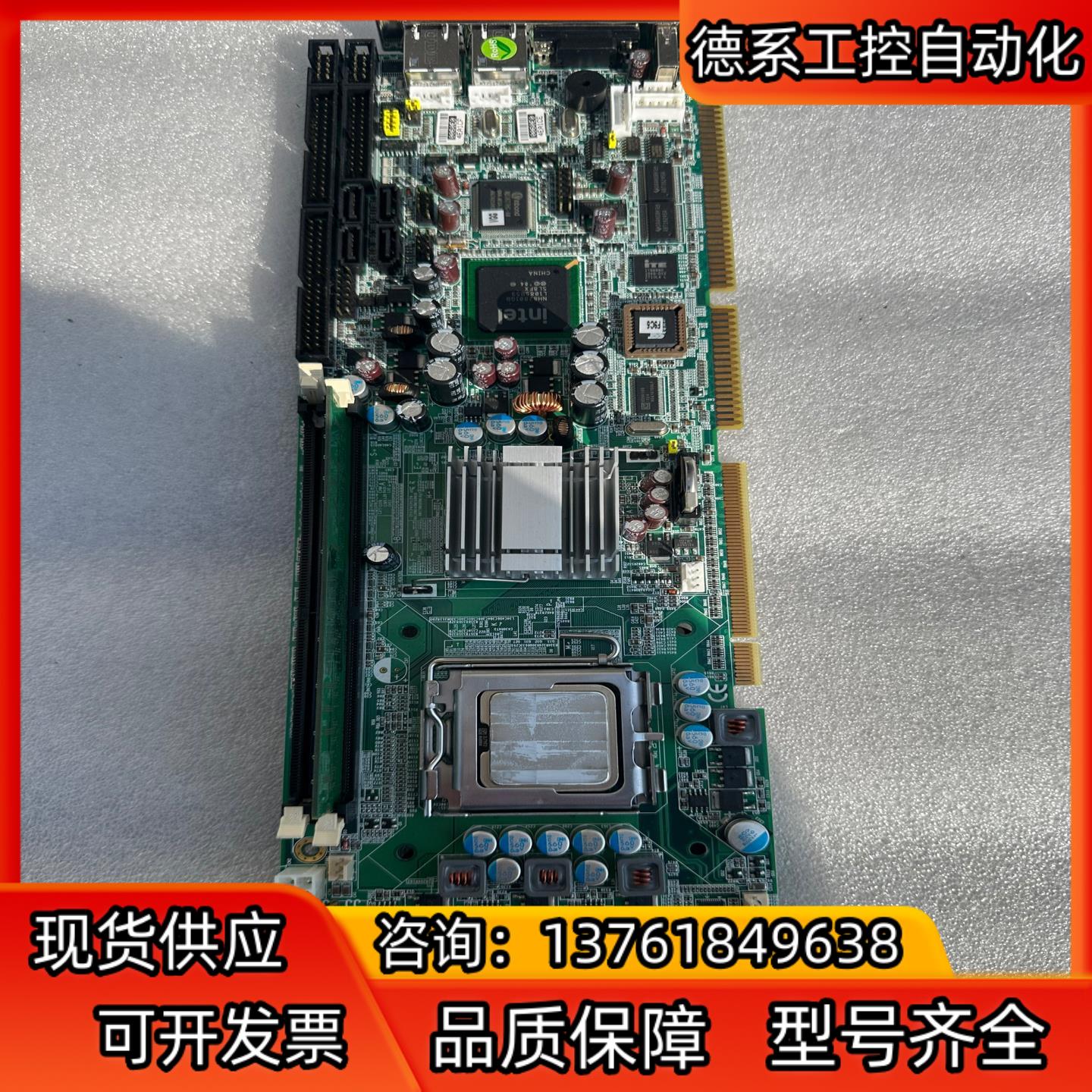 艾讯 SBC81206 REV：A3-RC 工控主板双网SB