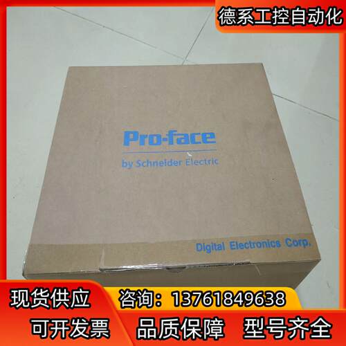 普洛菲斯触摸屏PFXSP5500TPD，全新原装，，数