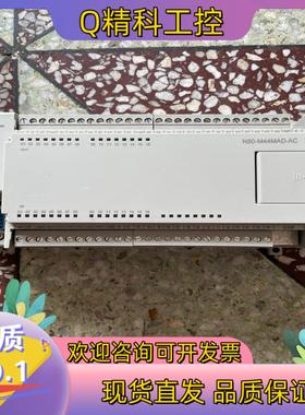 现货矩形PLC  N80-M44MAD功能正常使用