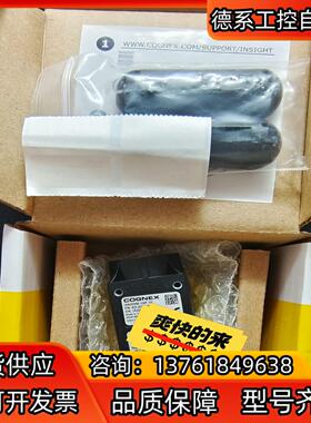 康耐视IS8205M-3SP-10全新智能相机；500W像素