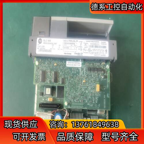 出售罗克韦尔CPU型号1747-L551，功能正常当