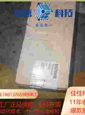 安士能门锁EUCHNERTZ2RE024SR604910