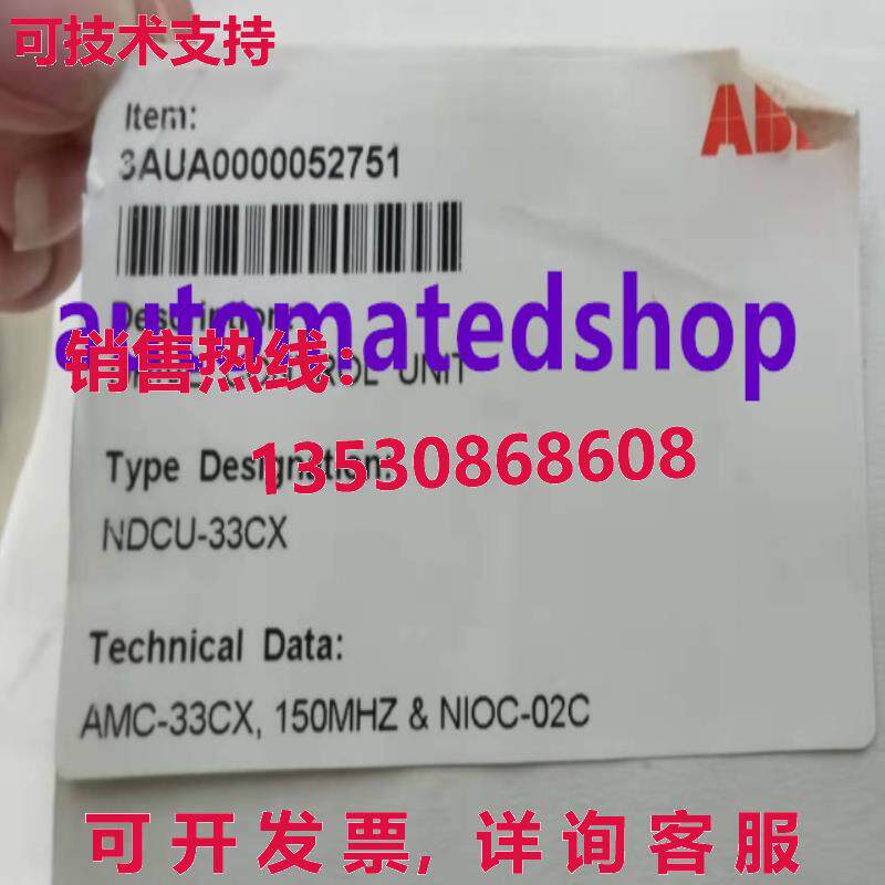 供应原装ABB 光纤通信板 NDCU-33CX 3AUA0000052751