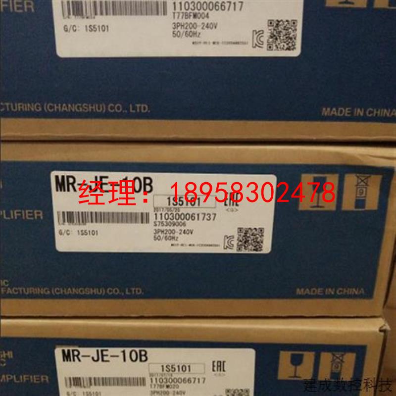 议价全新三菱伺服驱动器MR-J3-20A质保一年库存