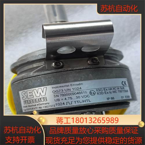 SEW堡盟OG73 UN 1024 全新编码器，议价出售。