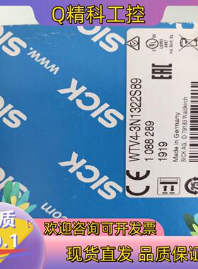 现货德国西克WTV4-3N1322S89SICK光电传感器