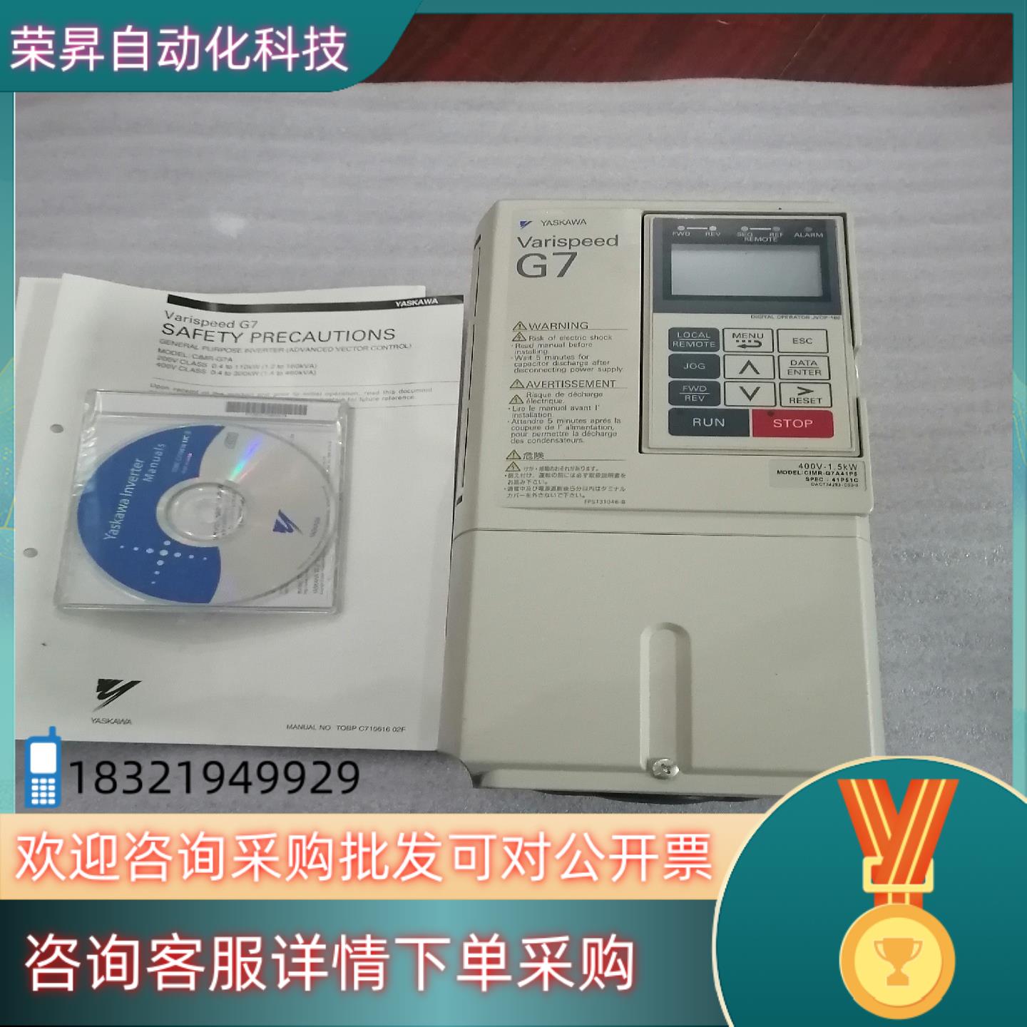 G7安川变频器CIMR-G7A41P5 1.5KW全新原装现