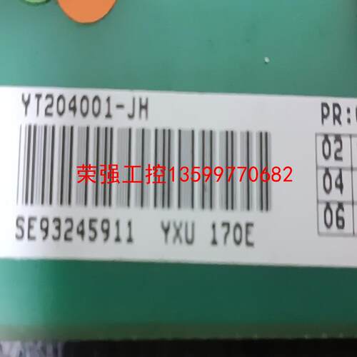 【荣强工控】拆机件，ABB电源驱动板，YT204001-JH, YXU