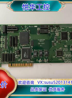 原装原装DMC-9940数据采集卡 拍摄现货议