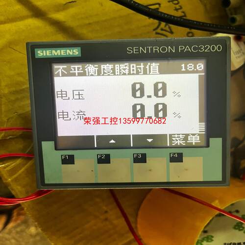 【荣强工控】西门子7KM2112-0BA00-3AA0，7KM9300-