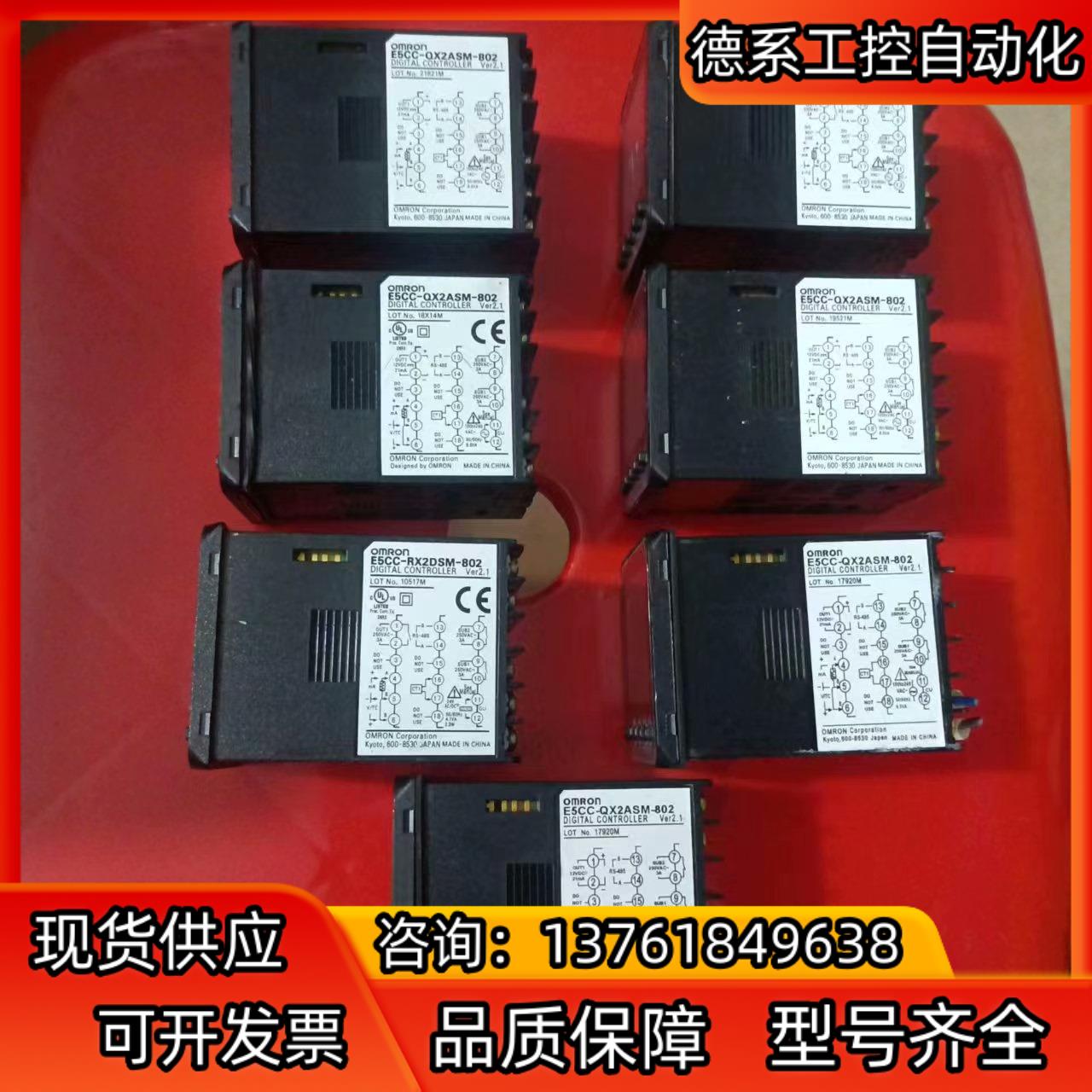 温控表，型号E5CC-QX2ASM-802，2.1版本