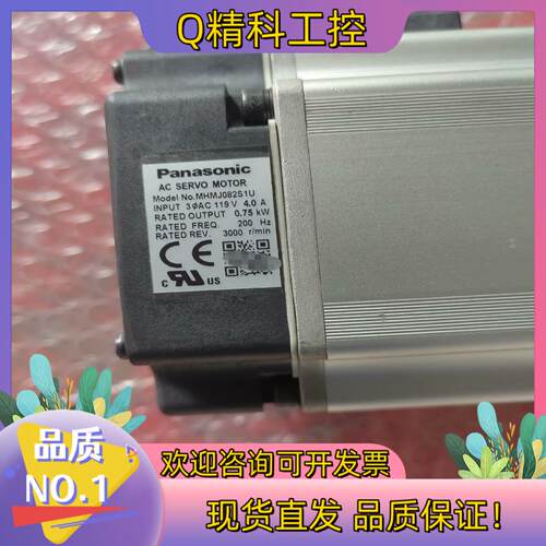 现货电机MHMJ082S1U1  750W