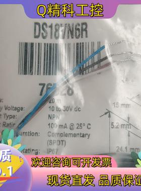 现货邦纳DS18VN6R/DS186E全新原装