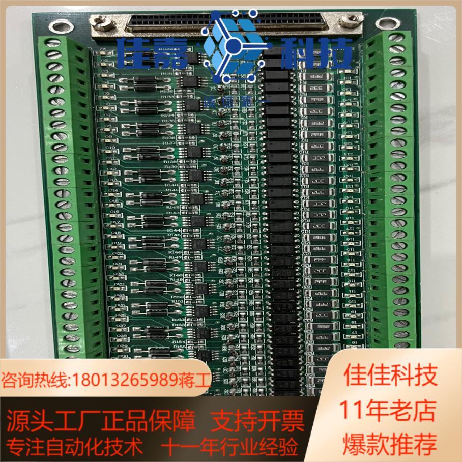 雷赛控制卡,ICO0640ACC0640,4套,一套全新未