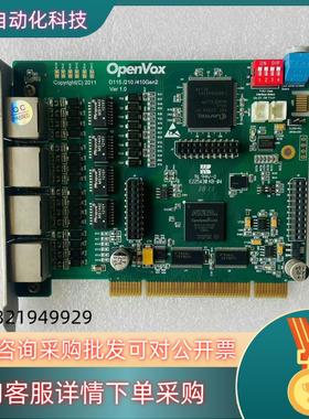 现货OpenVox D115/d210/d410Gen2  语音