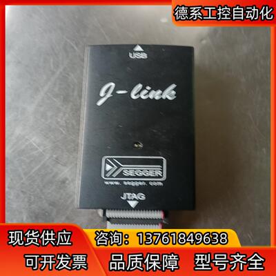 原装正品SEGGER  J-Link真器，点我想