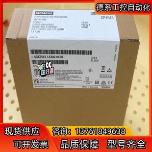 543 6GK7543 6GK7 1AX00 0XE0