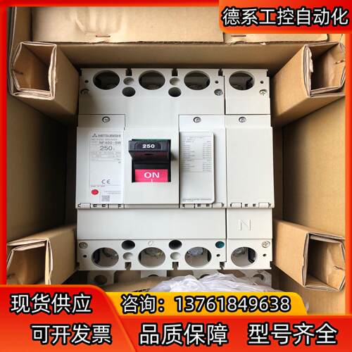 NF400-SW全新原装断路器。