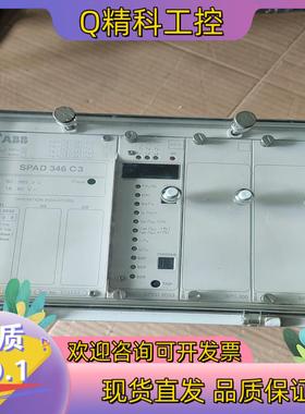 现货ABB综合保护继电器SPAD346C3