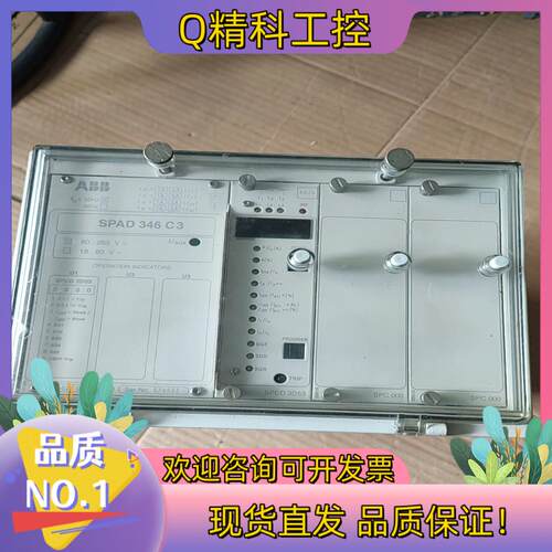 现货ABB综合保护继电器SPAD346C3
