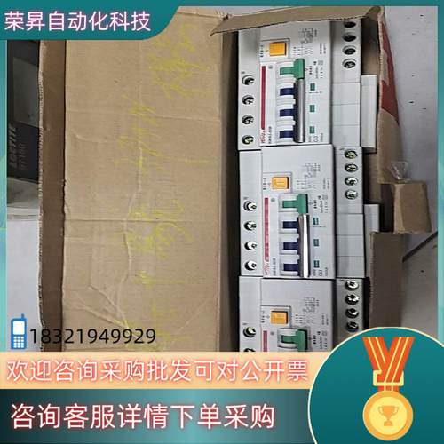 HUYU环宇漏电断路器HUM18LE-63/3N-C631