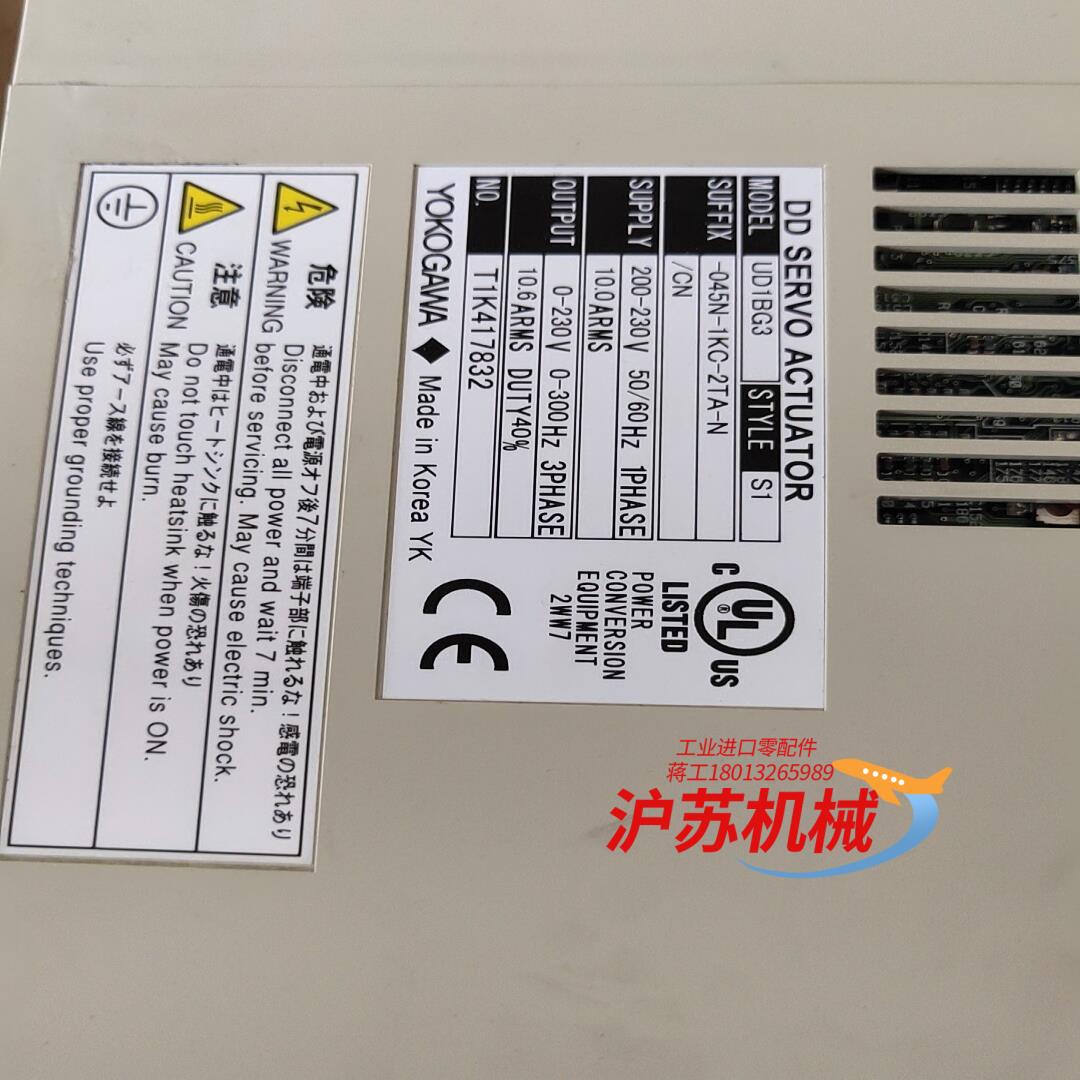 横河伺服驱动器UD1BG3-045N-1KC--2TA-N