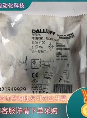 BALLUFF巴鲁夫BES02YJ  BES M30MG1-
