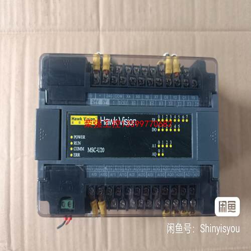 【荣强工控】霍克威视PLC   MSC-U20