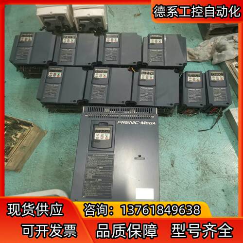 富士G1S变频器0.4KW 0.75KW 1.5KW  2.