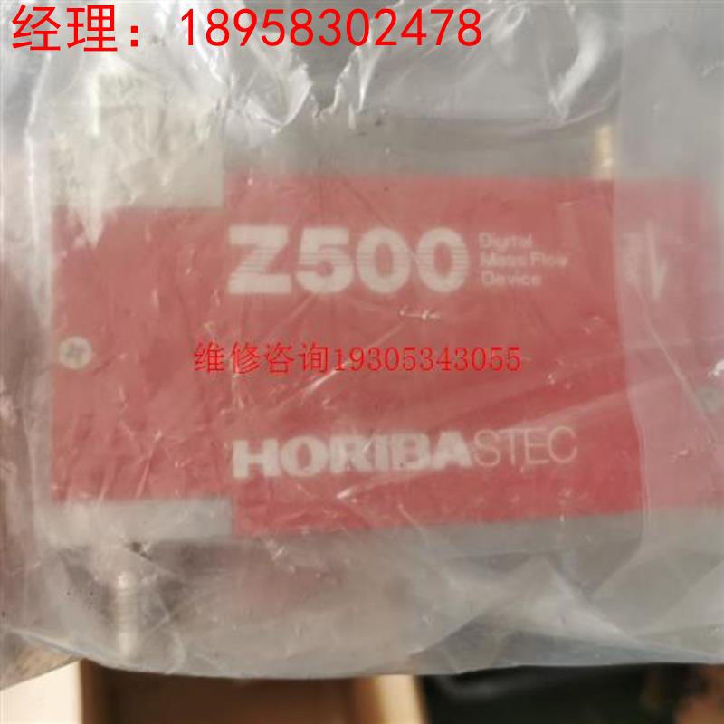 HORIBA STEC Z500 质量流量计。型号:SEC-议价