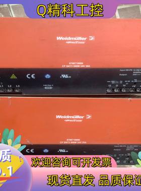 现货weidmuller开关电源 8708710000CP