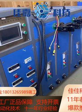 电源线弯折试验机WO-6 Cable Flexing App