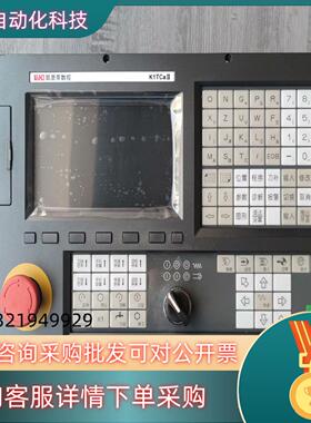 现货凯恩帝K1TCAII系统代替凯恩帝K100T/K100Ti/