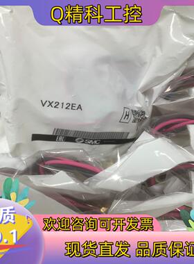 现货vx212ea原装smc阀