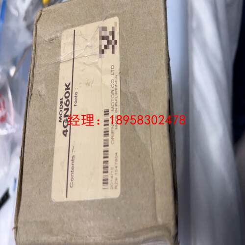 东方减速机 4GN60K，全新原装正品，现货一个，标价出售