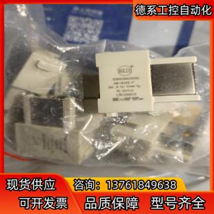 全新几十个 维恩 F网线对插头WAIN RJ45