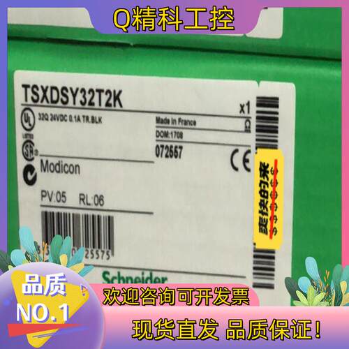 现货TSXDSY32T2K 全新原装询价购买