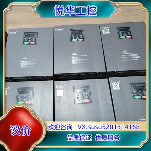 原装英威腾CHF100A-030G/037PT4变频器功能正常成议