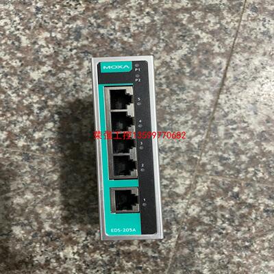 【荣强工控】MOXA EDS-205A 摩莎工业交换机 非网管型 95新