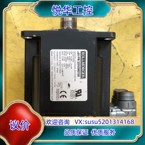 科尔摩根伺服电机  AKM52K-ACCNR-00  拆议价