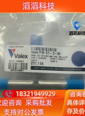现货VALEX    1/2   正三通   15颗