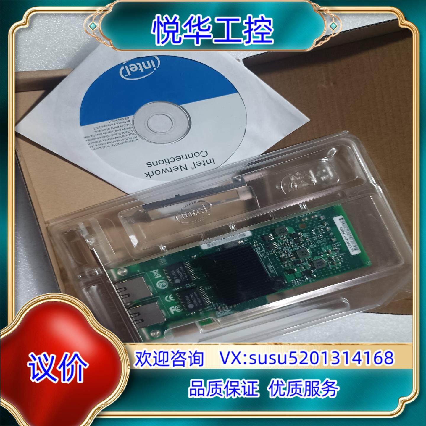 原装LR-LINK联瑞pcie千兆双口有线服务器网卡，懂行的来议,电脑硬件/显示器/电脑周边,其它电脑周边,淘宝优惠券,粉丝福利购,淘宝优惠卷