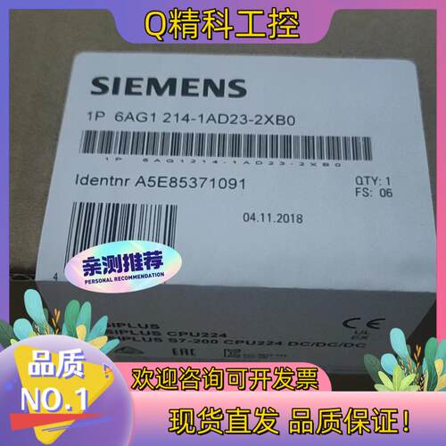 现货全新原装6AG1214-1AD23-2XB0