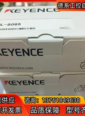 基恩士IL-S065，激光传感器，全新原装正品，盒码一