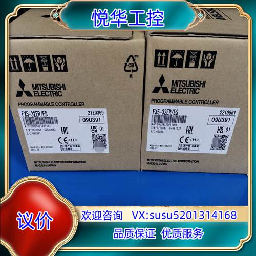 原装模块FX5-32ER/ES议