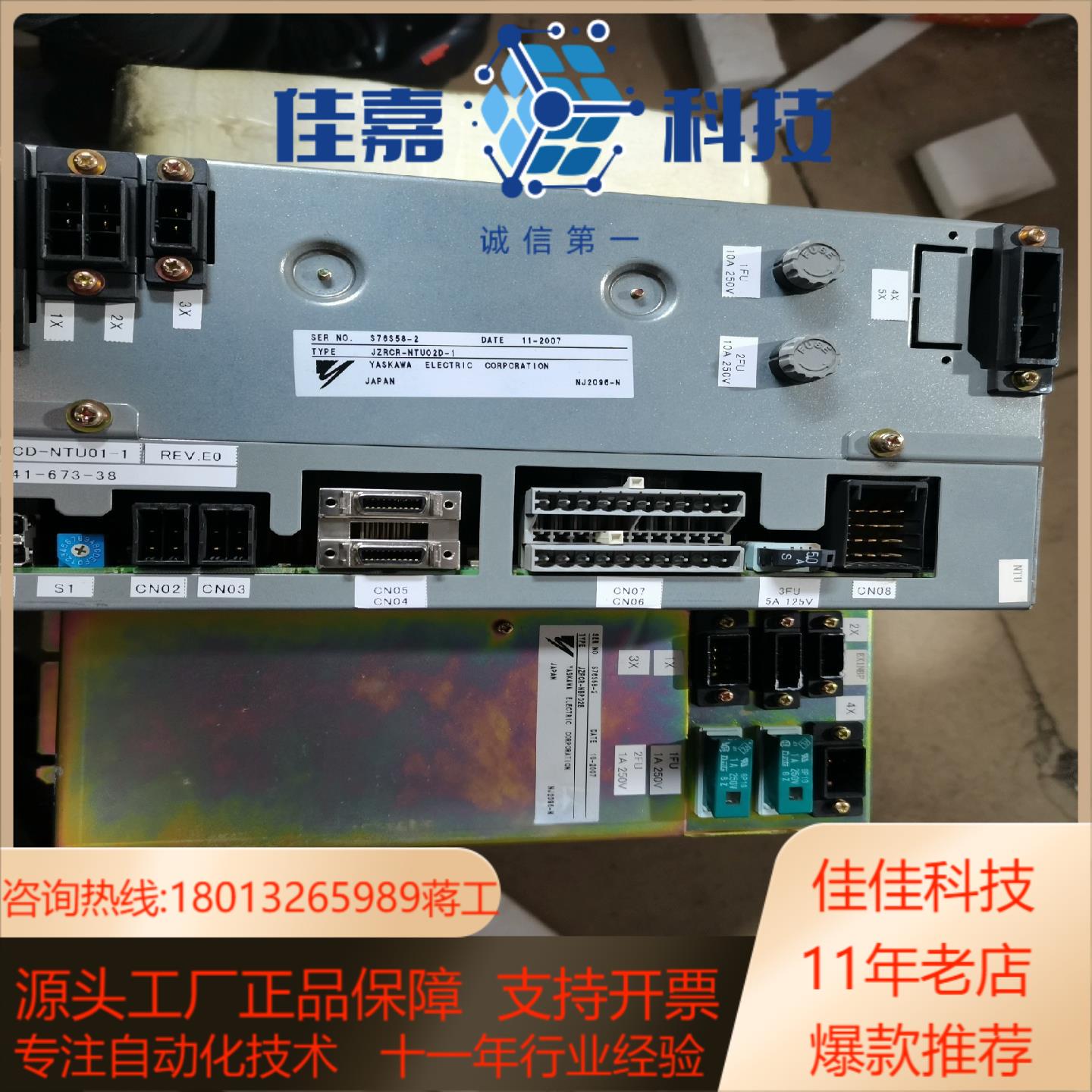 安川机器人DX100控制柜驱动器JZRCR-NTU02D-1